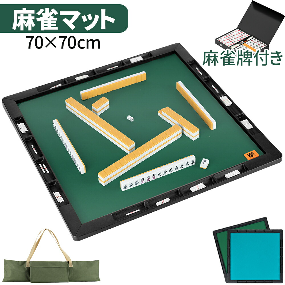 楽天市場】麻雀マット AMOS JUNK MAT PRIME GEAR(アモスジャンクマット