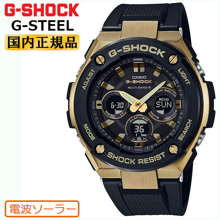 楽天市場】G-SHOCK Gショック 電波 ソーラー G-STEEL GST-W110D-1A9JF