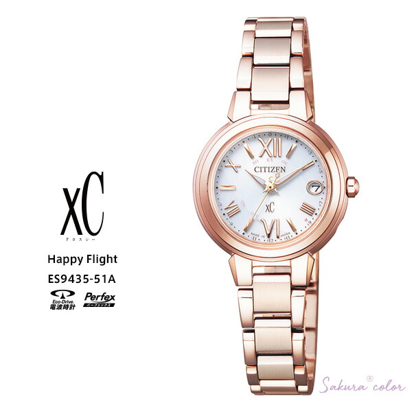 楽天市場】シチズン クロスシー ハッピーフライト ヒカリ ソーラー