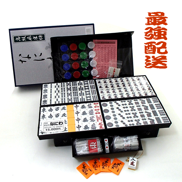 楽天市場】【送料無料】高級 重量 麻雀牌 竹 マージャンパイ 500点棒