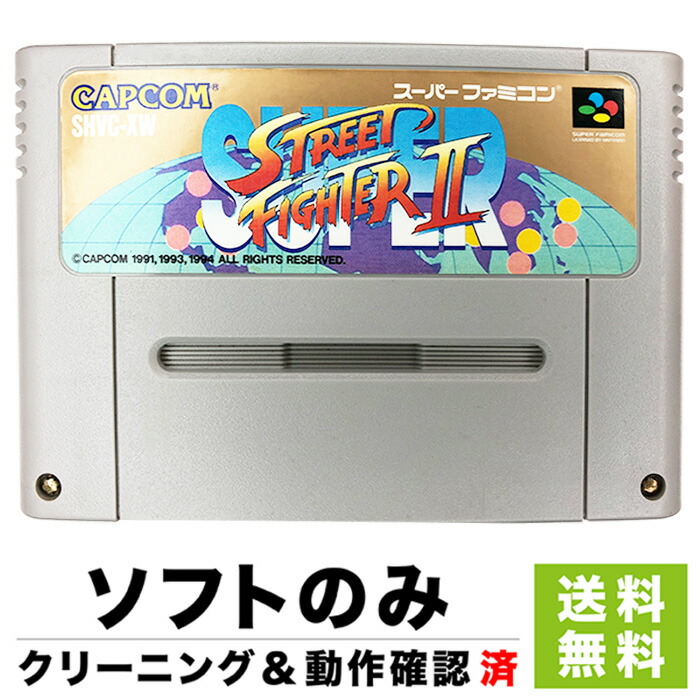 楽天市場】SFC ドラゴンクエスト3 そして伝説へ… ソフトのみ 箱取説