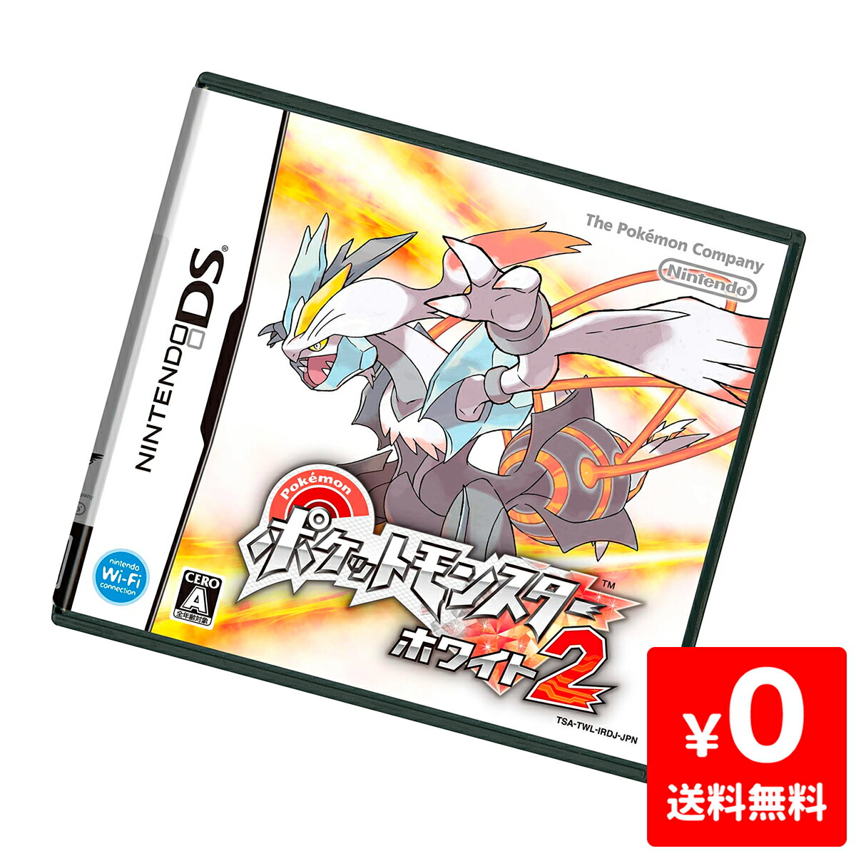楽天市場】DS ポケットモンスター ホワイト ソフト ニンテンドー