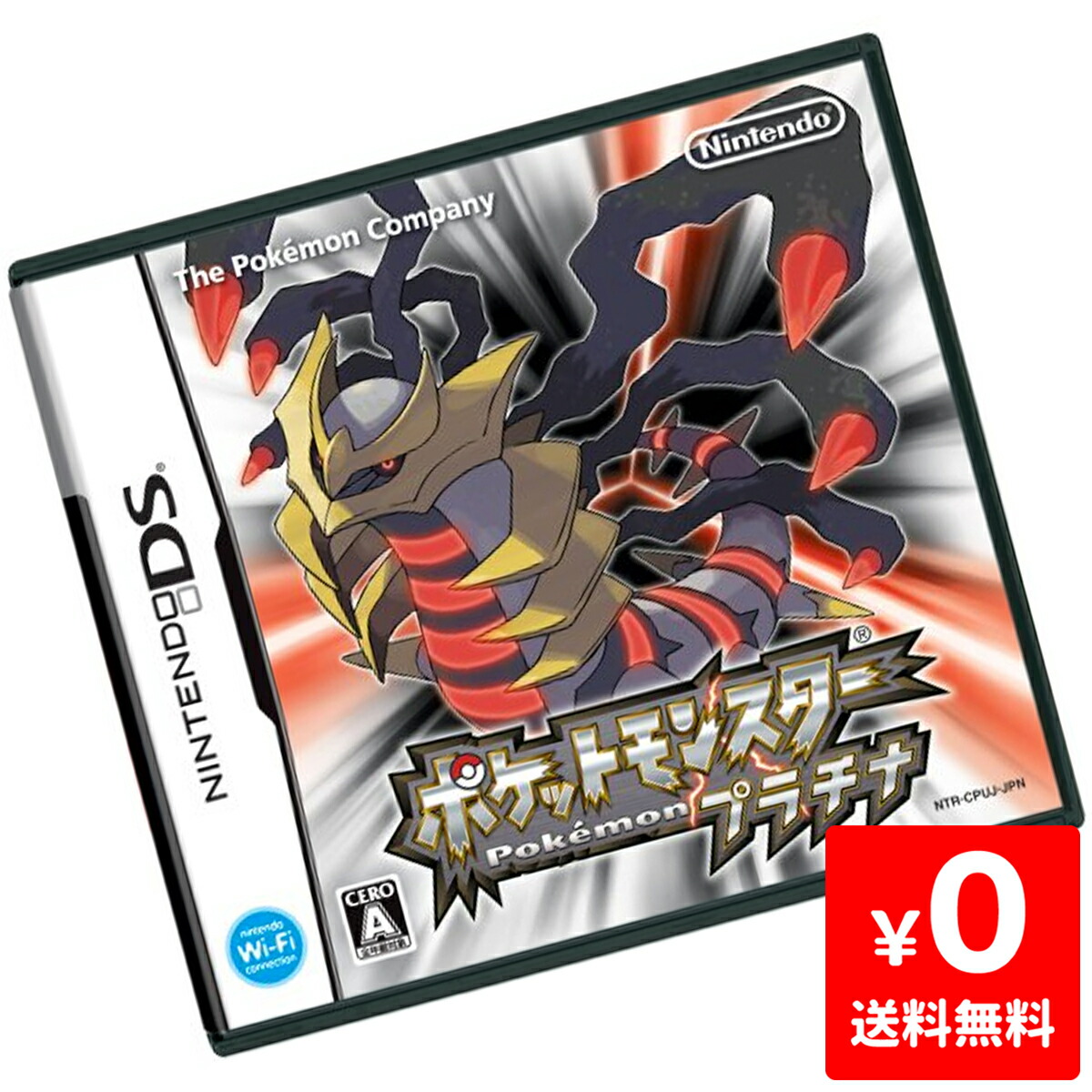 楽天市場】3DS ニンテンドー3DS ポケットモンスター X ソフト ケース