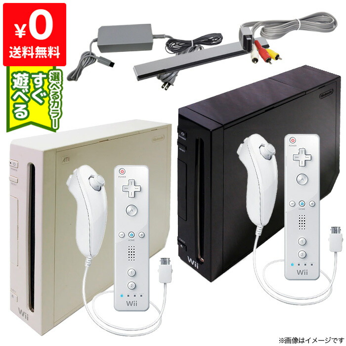 楽天市場】Wii ニンテンドーWii 本体 バランスボード フィット プラス