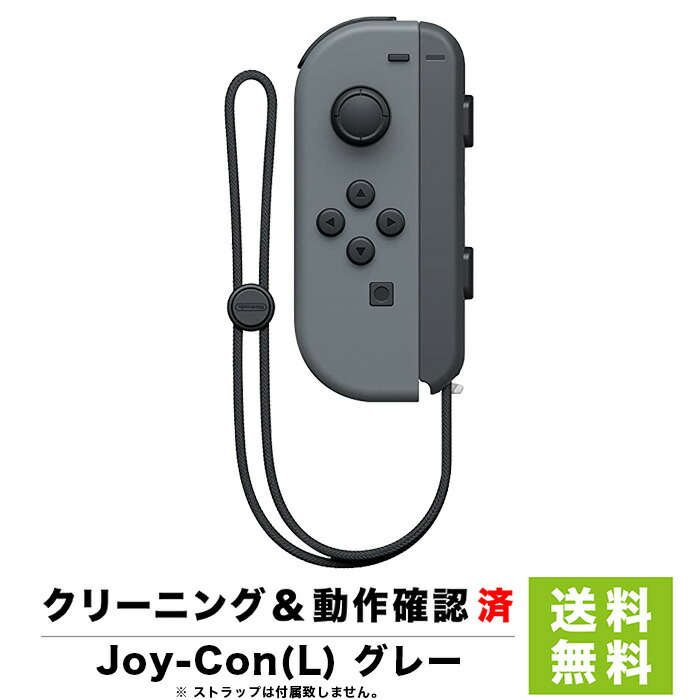 楽天市場】【中古】ｹﾞｰﾑOP）【ジャンク品】ニンテンドーSwitch