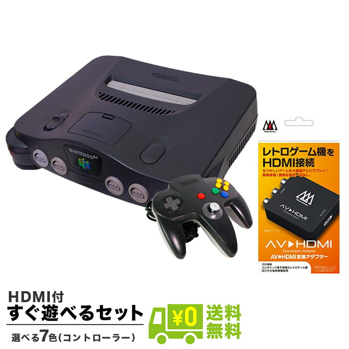 楽天市場】N64 ニンテンドー64 ソフトのみ 大乱闘スマッシュブラザーズ