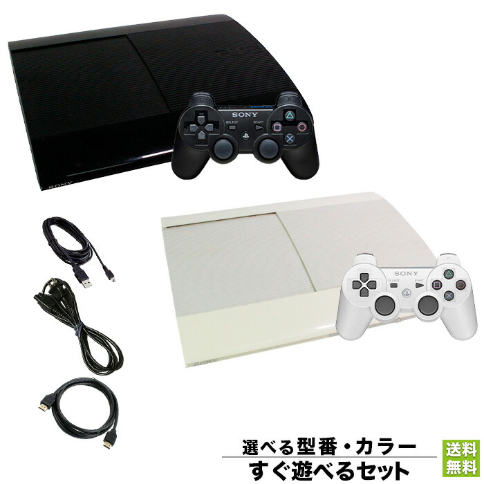 楽天市場】PS3 本体 すぐ遊べるセット CECH-2100A おまけソフト付き