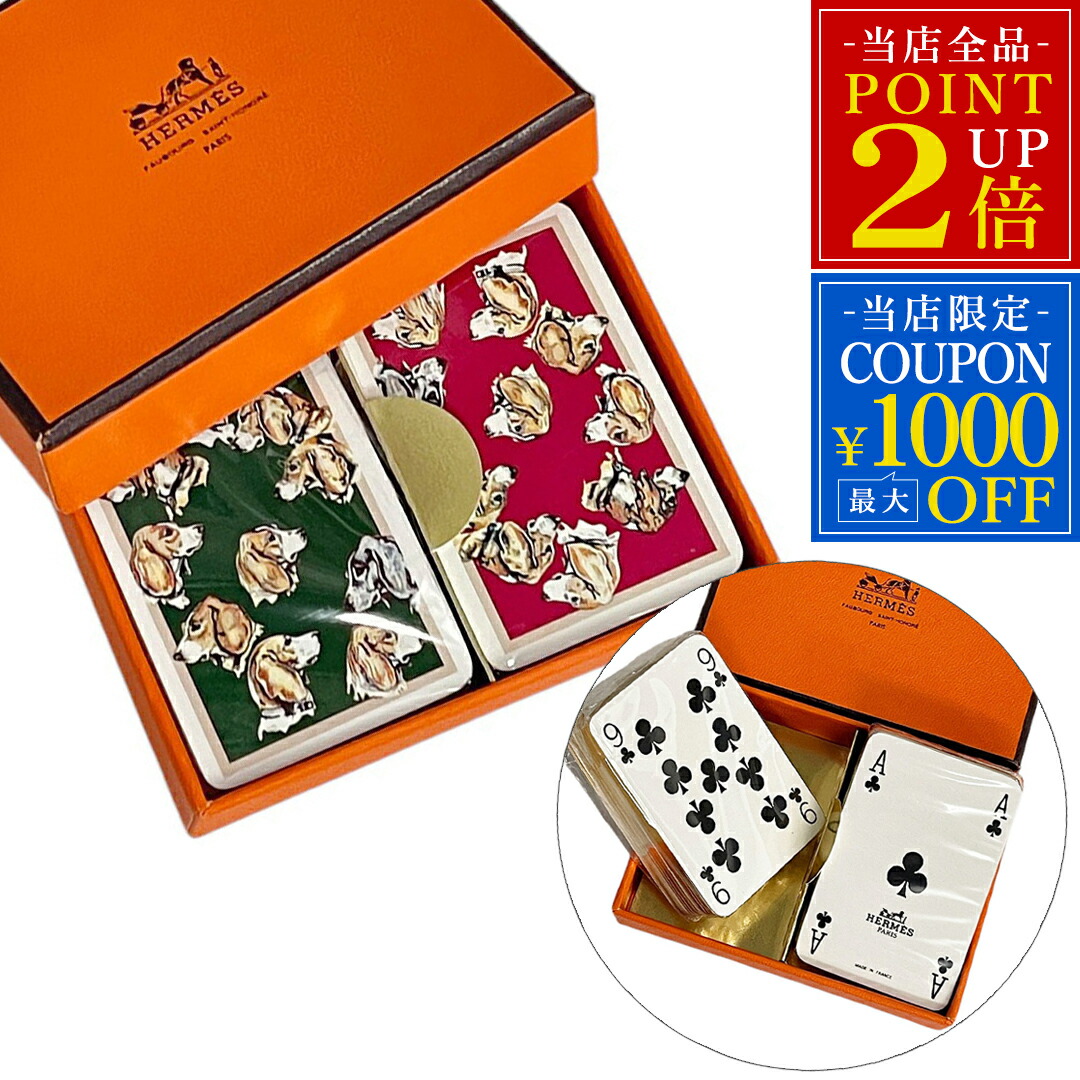 希少レア❤︎エルメス タロットカード トランプ 未使用保管品 新品・未
