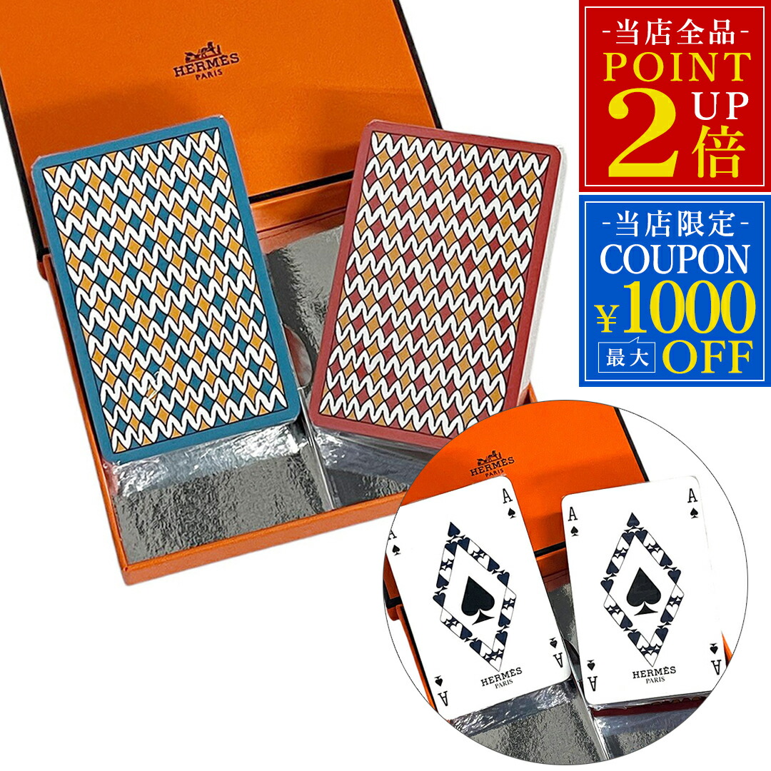 楽天市場】HERMES エルメス トランプ ブリッジカード シュヴァル ドゥ