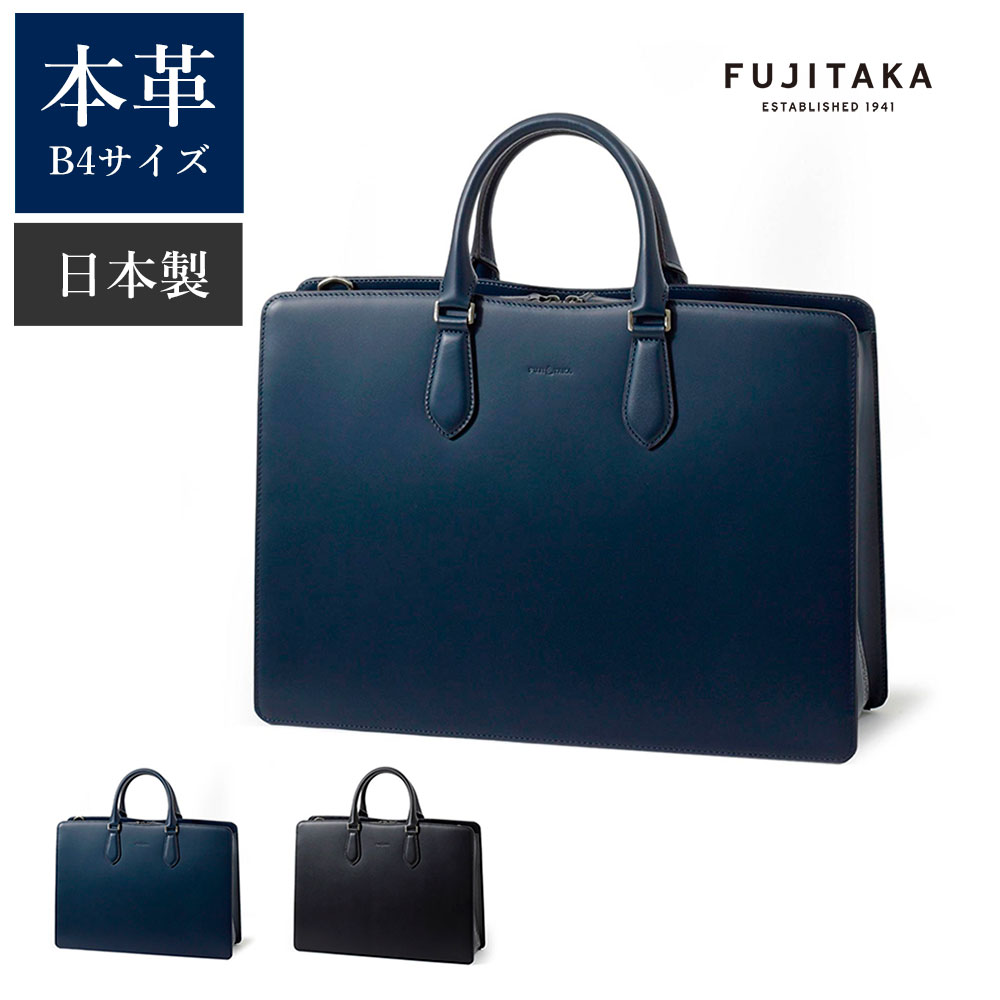 楽天市場】【2025年冬 テレビ朝日日曜ドラマ 使用商品】FUJITAKA公式