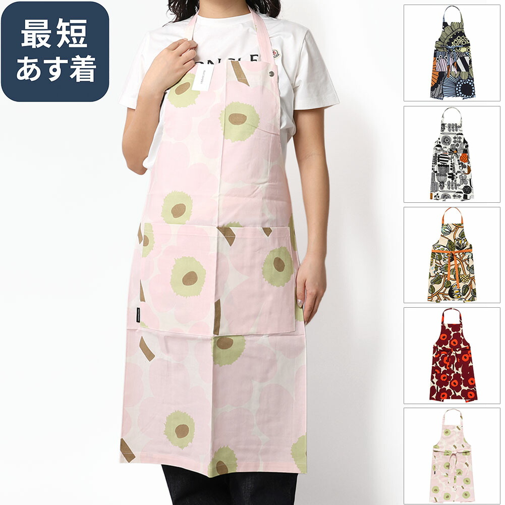 楽天市場】マリメッコ marimekko ピエニシイルトラプータルハ エプロン
