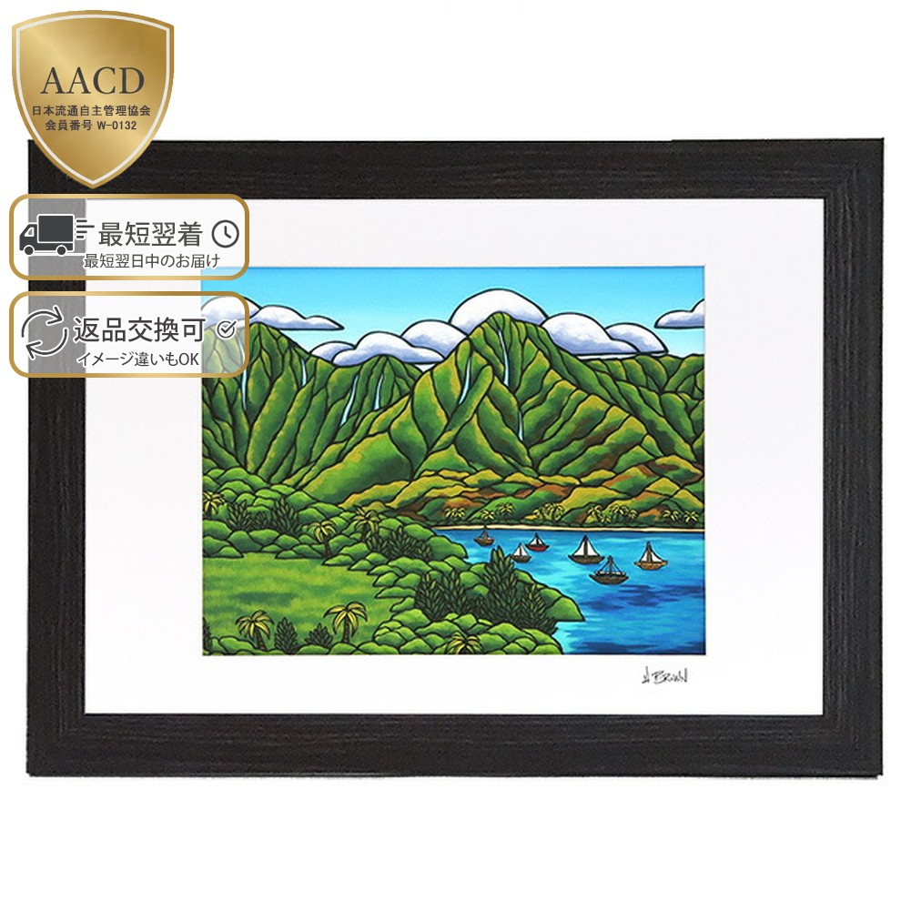 楽天市場】【へザーブラウン】【Heather Brown】ART PRINT XL HAWAII