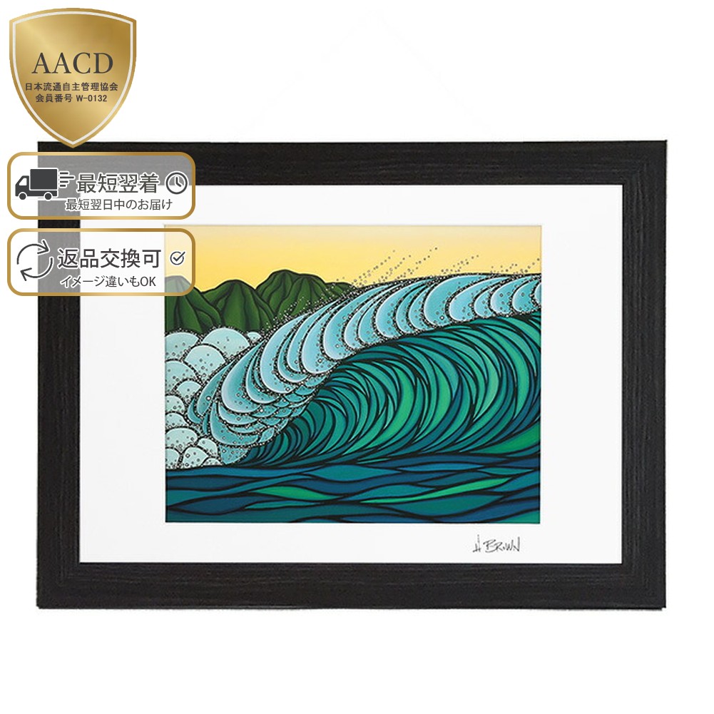 楽天市場】【スーパーSALE割引】【額付き&ｸｰﾎﾟﾝ5%OFF】ヘザーブラウン