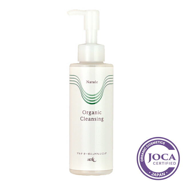 楽天市場】PureCure ピュアキュア 美容液 30ml オールインワン美容液