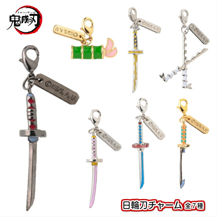 楽天市場】鬼滅の刃 1/1 サイズ 日輪刀 PROPLICA 竈門 炭治郎 【即納品