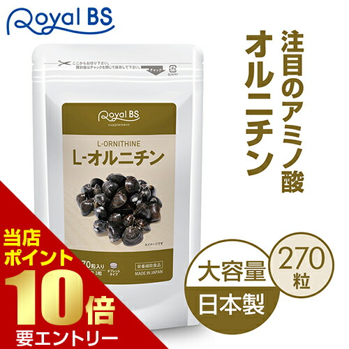 楽天市場】＼店内全品ポイント10倍／※要エントリー【レビューで