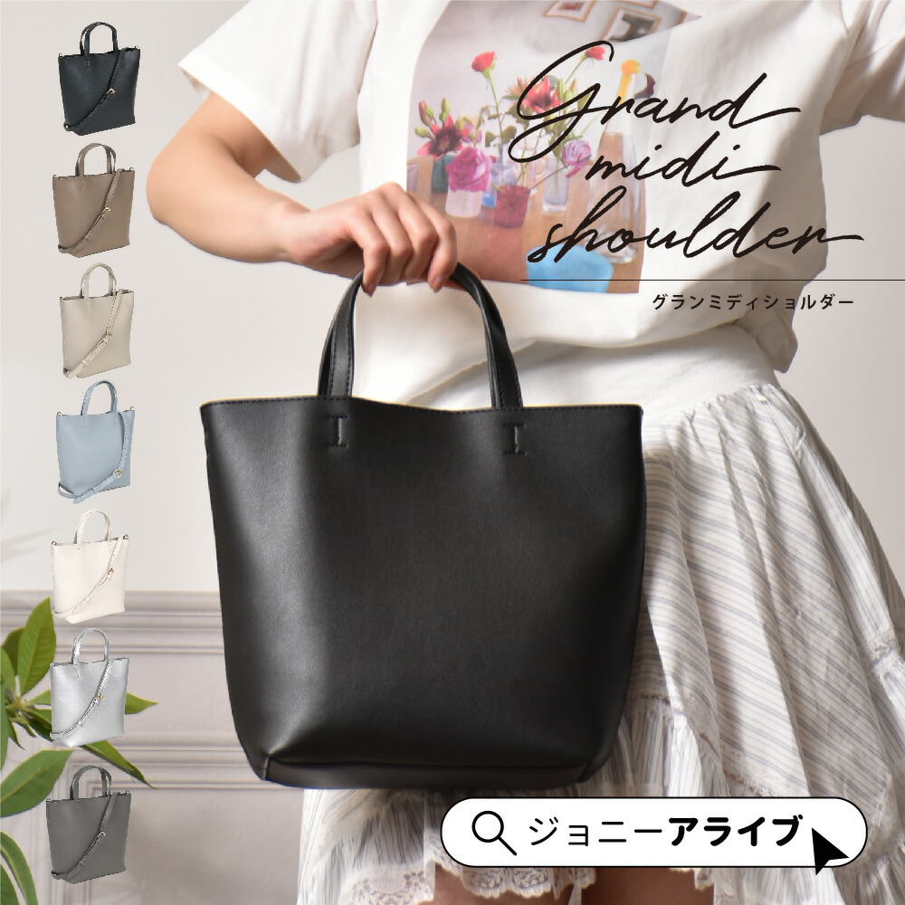 楽天市場】【3/1がお得☆1,000円OFFクーポン】 ショルダーバッグ