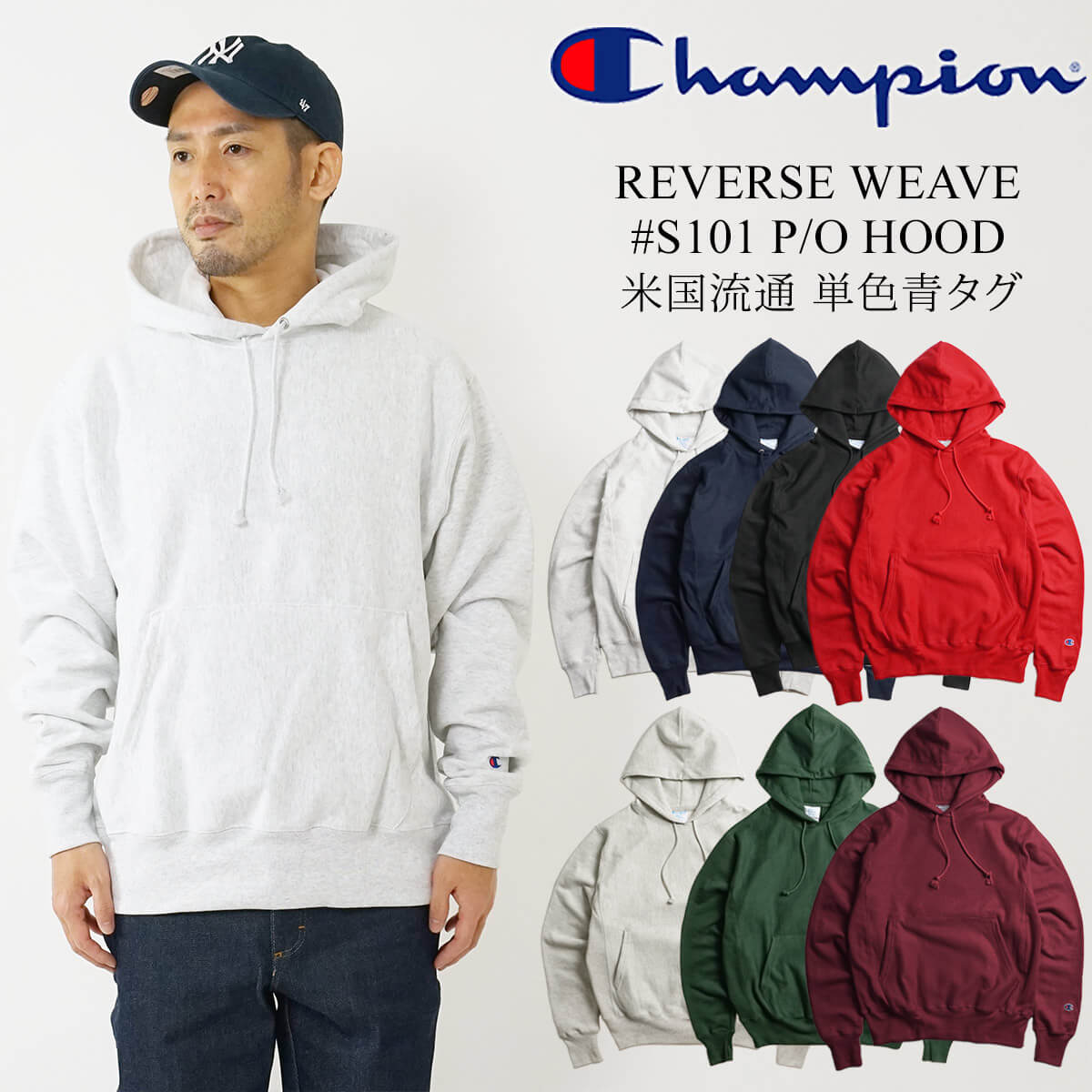 楽天市場】チャンピオン Champion #S101 リバースウィーブ プル