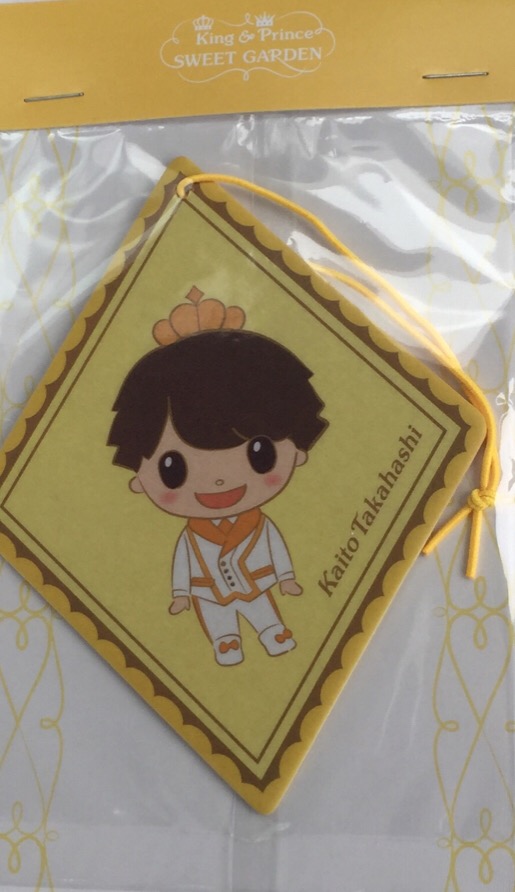 楽天市場】【新品】King & Prince ”SPECIAL STORE” 2018・・【ちょっ