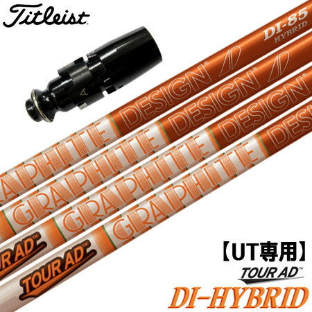 楽天市場】ゴルフ 【UT専用】タイトリスト UT専用 スリーブ付き