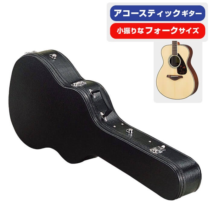 楽天市場】ギターケース アコースティック (ABS ハードケース ドレッド