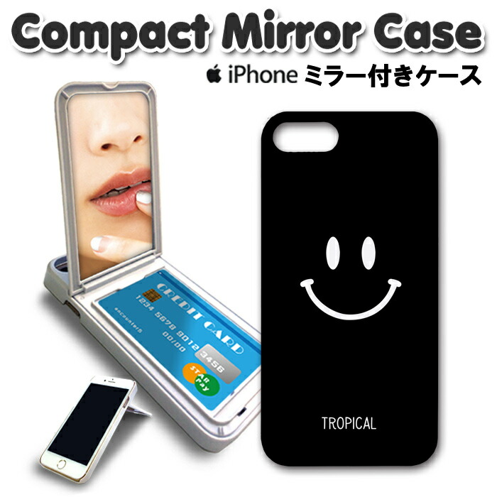 楽天市場】iPhone6/6sケース iPhone6/6sカバー ミラーデザイン 鏡面