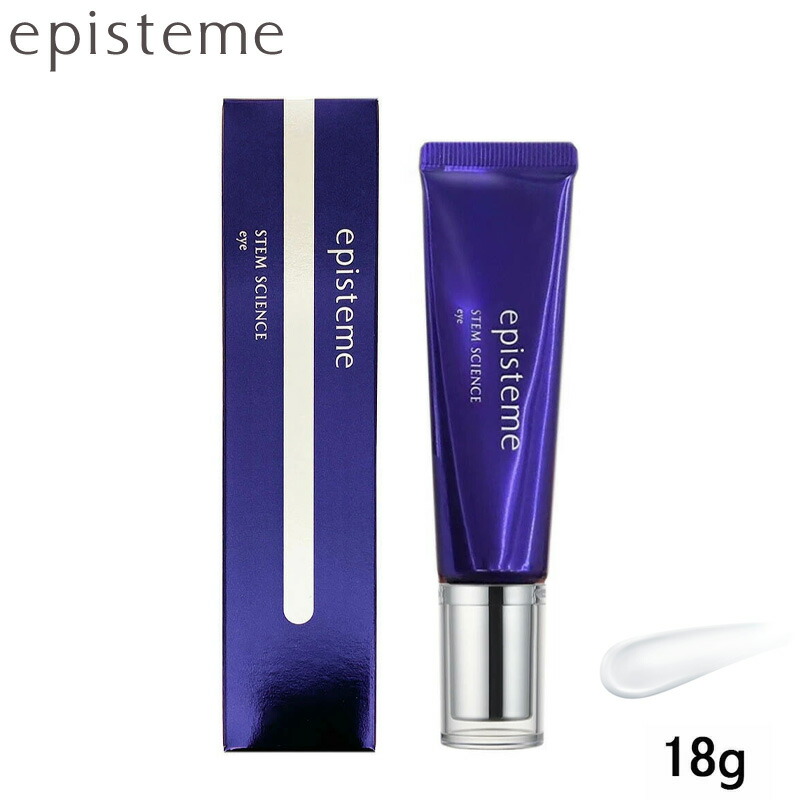 楽天市場】エピステーム episteme エピステーム ステムサイエンスアイ