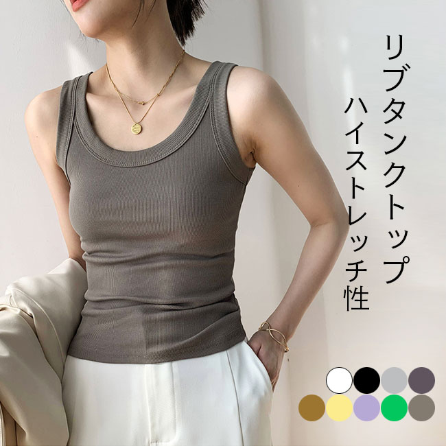 楽天市場】【送料無料】タンクトップ キャミソール レディース