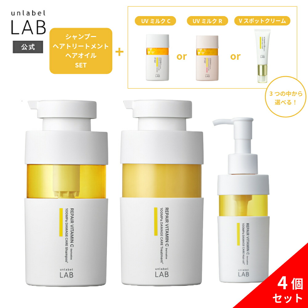 楽天市場】【選べる3点セット】シャンプー トリートメント セット アン