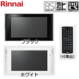 楽天市場】ワーテックス 7インチ 地上デジタル浴室テレビ ホワイト