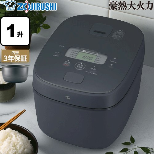 楽天市場】[NW-WB18-BZ] 豪熱大火力 象印 炊飯器 圧力IH炊飯ジャー