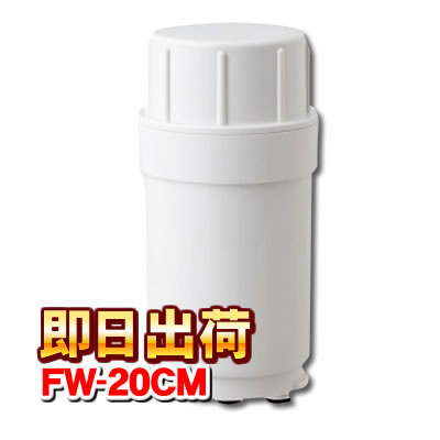 楽天市場】ピュアナノZX-05専用浄水カートリッジ ZX-05専用