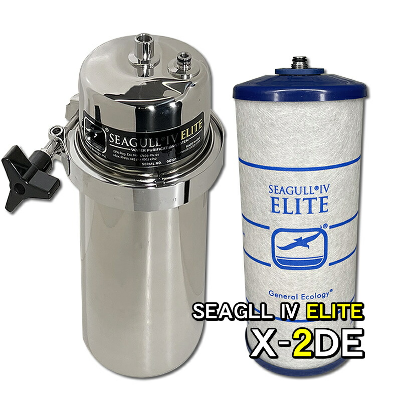 楽天市場】Seagull IV シーガルフォー浄水器 ビルトインタイプ X-1BS