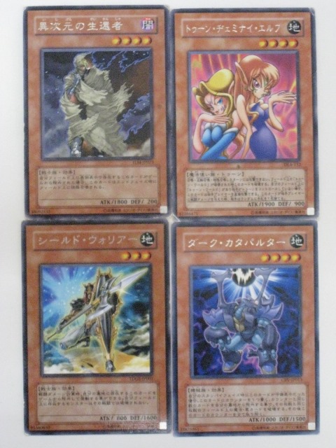 楽天市場】遊戯王 カードトゥーン・ヂェミナイ・エルフ（PE-10