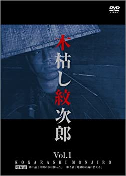 楽天市場】【中古】木枯し紋次郎(3) [DVD] : COCOHOUSE