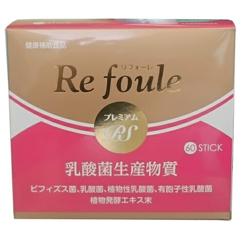 楽天市場】インターナルリセット フォーミュラ01〜ドレイン〜（5粒