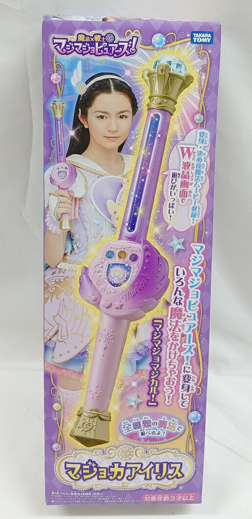 楽天市場】魔法×戦士 マジマジョピュアーズ マジョカアイリス : 凛々堂