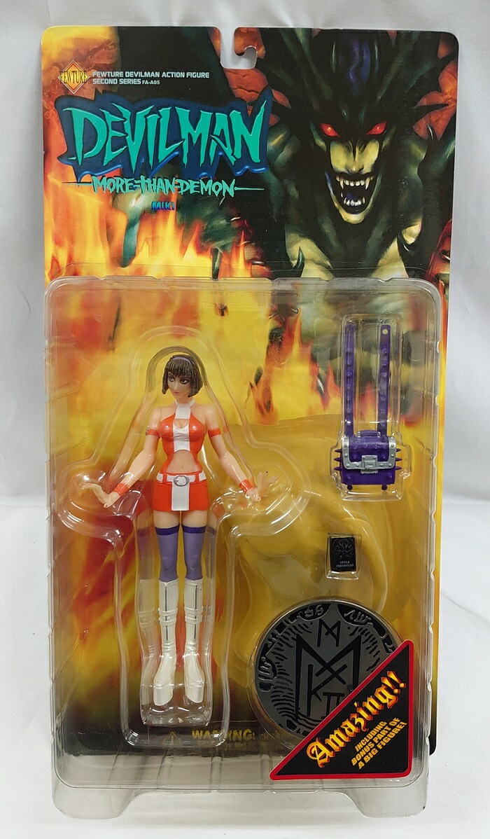 楽天市場】デビルマン・アクションフィギュア「ミーコ」ノーマルカラー