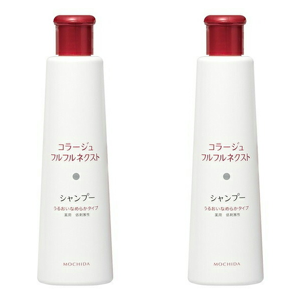 楽天市場】送料無料 コラージュフルフルネクスト 【シャンプー200mL＆