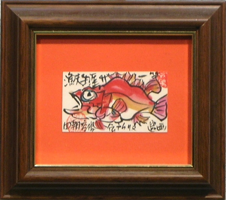 楽天市場】佐藤継雄 「紅白椿」 墨彩 : 小野画廊