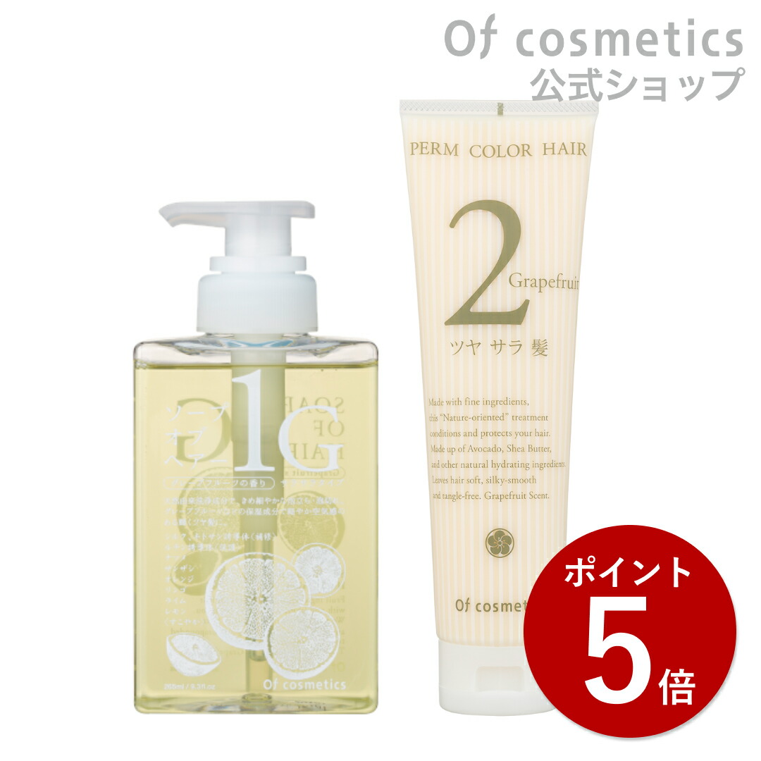 楽天市場】オブコスメティックス シャンプー ソープオブヘア・1-G