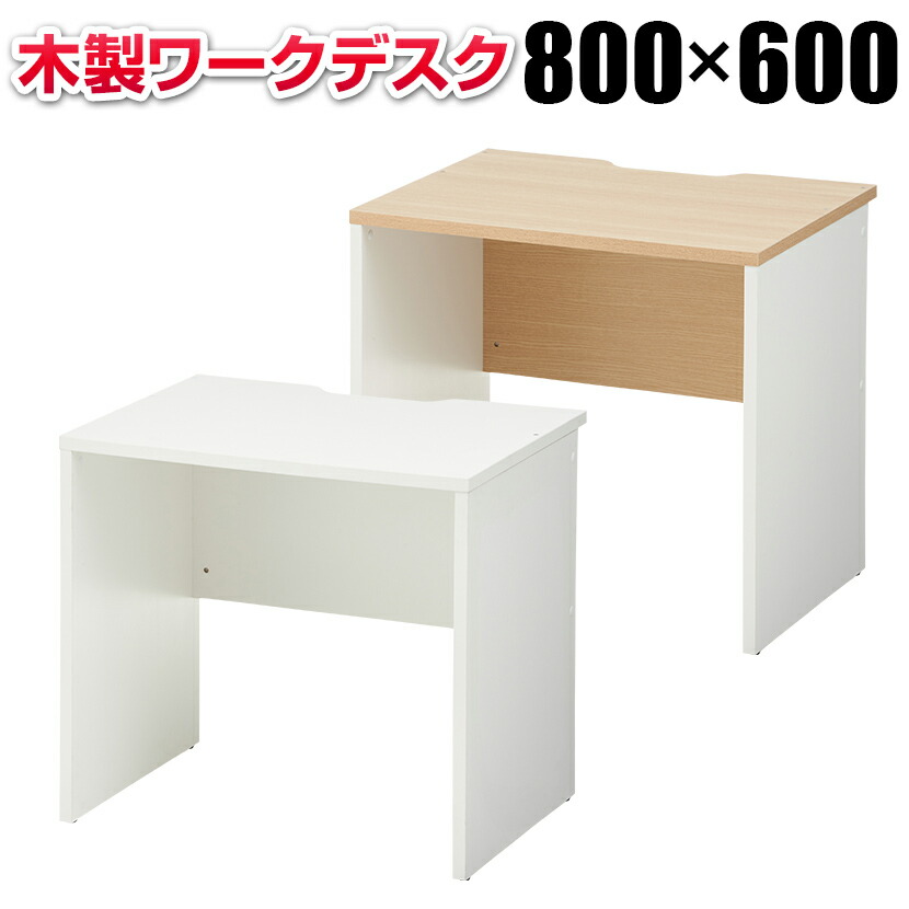 楽天市場】ペスパ 木製デスク オフィスデスク 平机 引き出し付き 幅