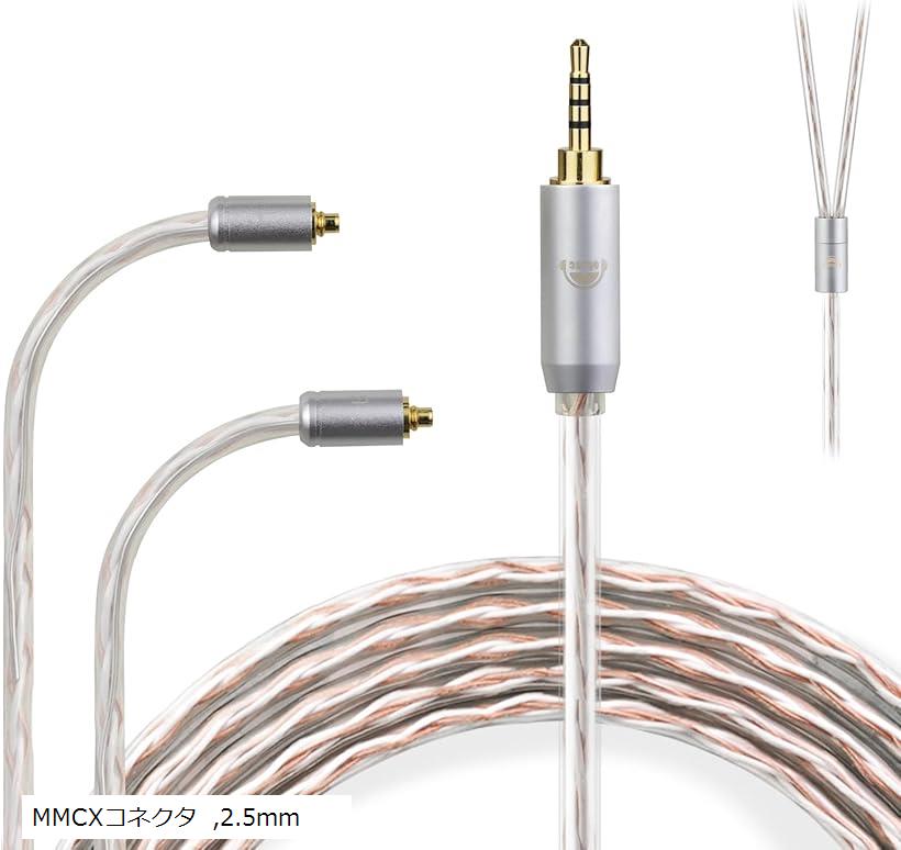 楽天市場】【楽天ランキング1位入賞】JBX リケーブル IE300/IE600