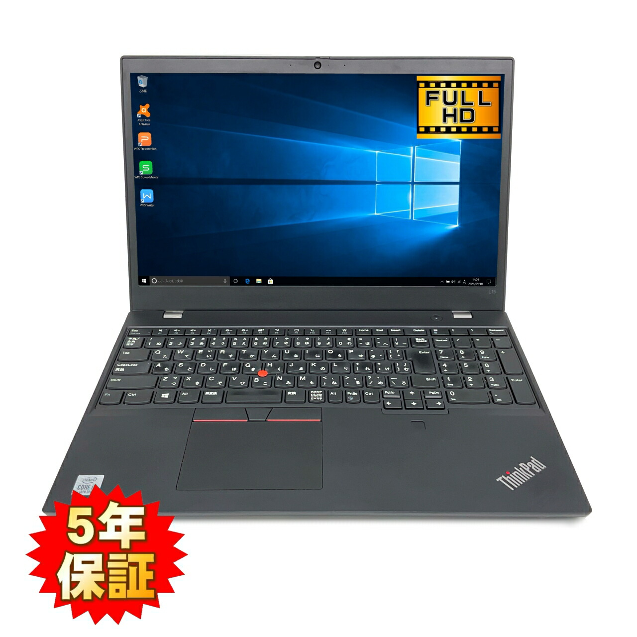 楽天市場】【堅牢MIL】【大画面15】 Lenovo ThinkPad L15 Gen 1 第10