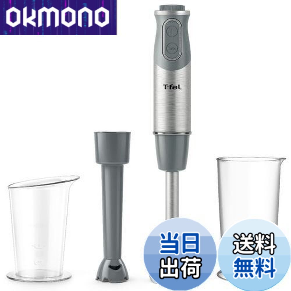 楽天市場】【1日限定！抽選で最大100%Pバッグ】T-FAL ティファール