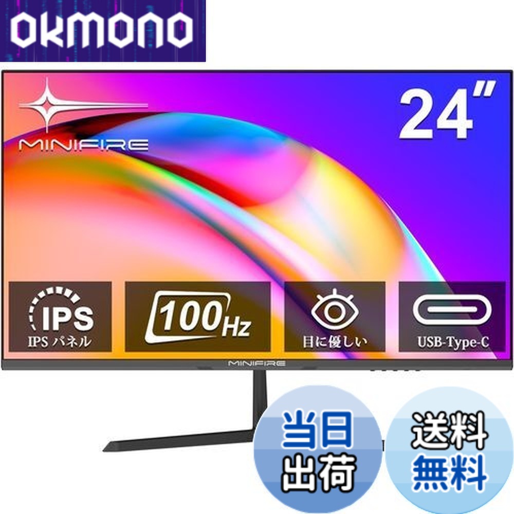 楽天市場】【送料無料】Minifire モニター 24インチ ディスプレイ フル