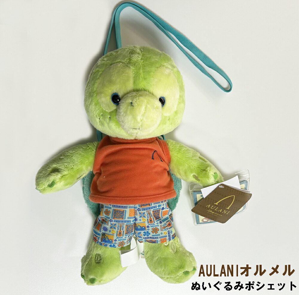 楽天市場】AULANI Disneyアウラニディズニー限定のオルメル OLuの