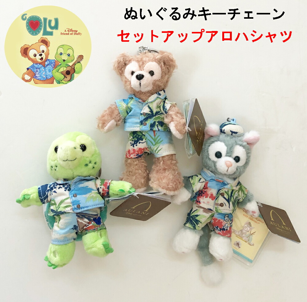 楽天市場】AULANI Disney アウラニディズニー限定のダッフィーと