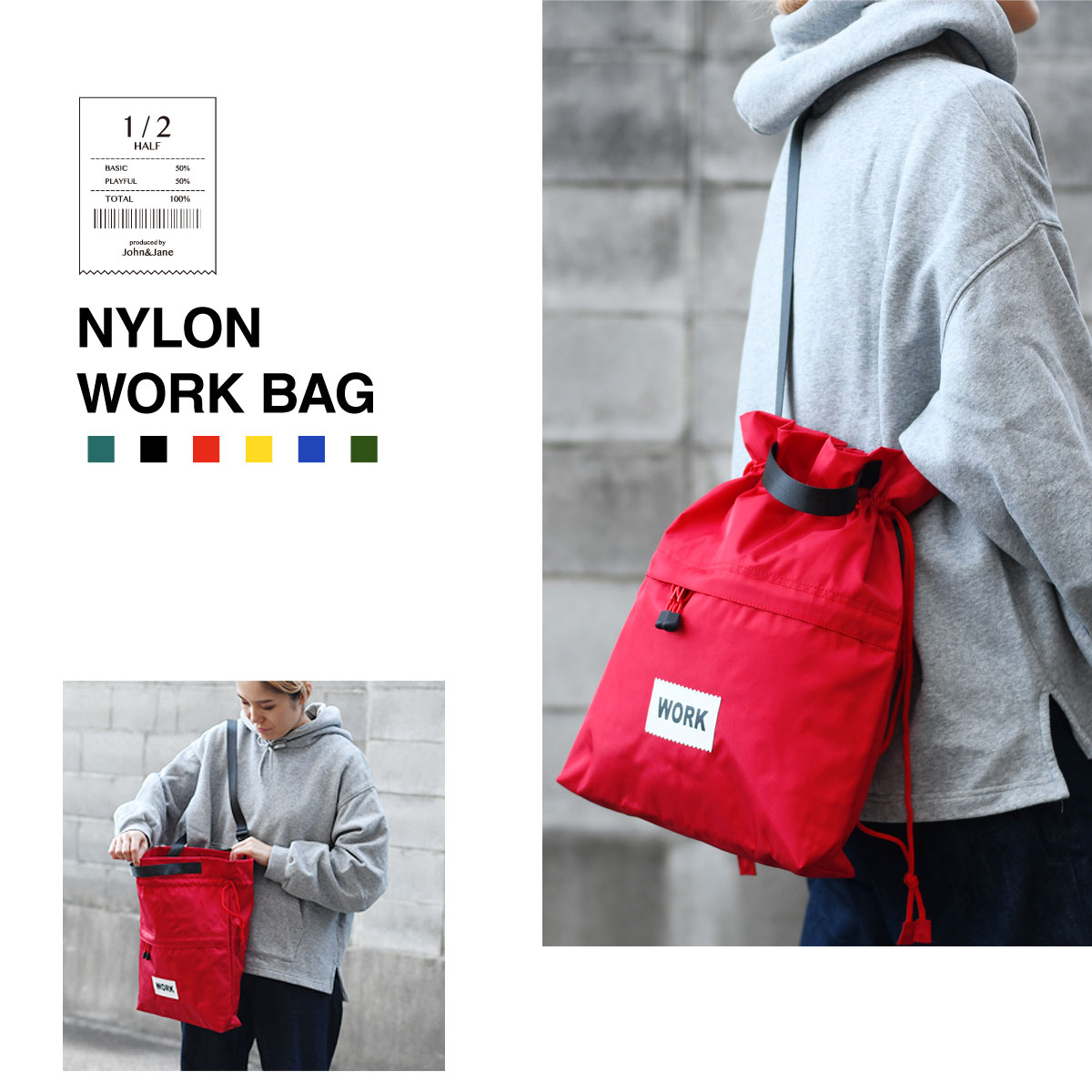 楽天市場】NYLON WORK BAG 巾着バッグ メンズ レディース 2wayバッグ