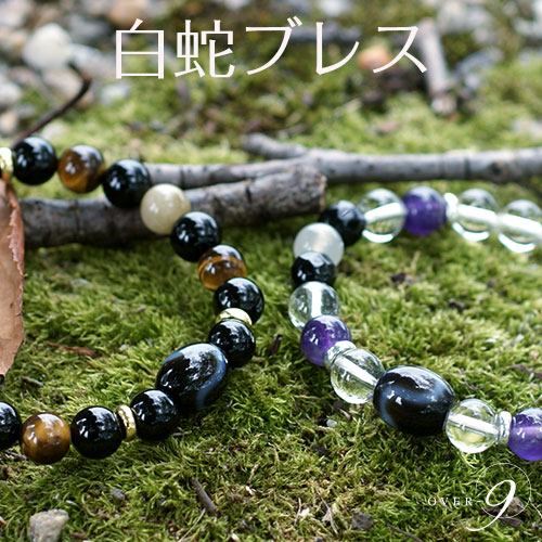 楽天市場】【天珠のお試し 佛龍眼梵字ブレスレット】【メール便可